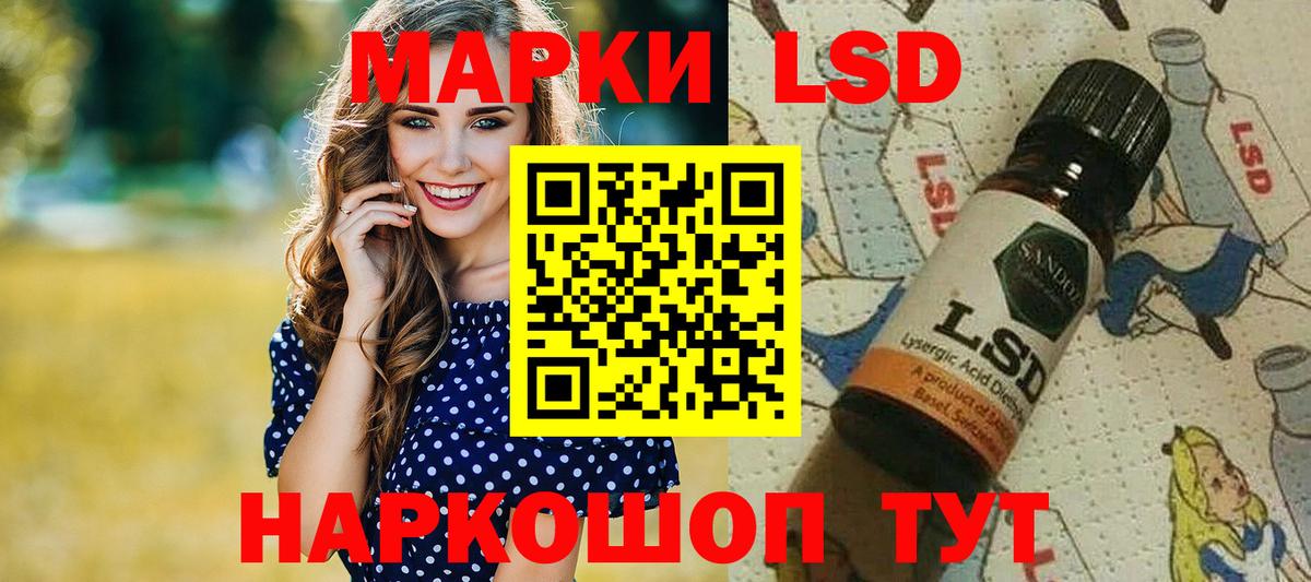 Наркотические марки 1,8мг  Наркотические марки 1,8мг  Вятские Поляны  Наркотические марки  Вход с VPN 