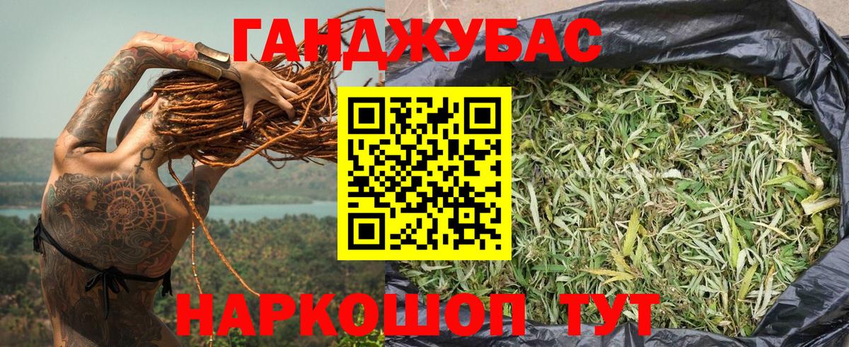 Марихуана LSD WEED Вятские Поляны