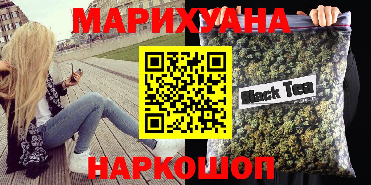 МАРИХУАНА MAZAR  Бошки марихуана план  Вятские Поляны  МАРИХУАНА THC 21%  Вход с VPN 